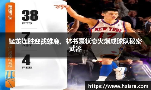 米兰体育官网