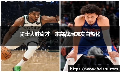 米兰体育app