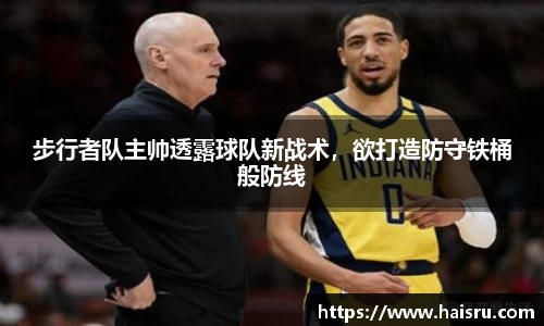 米兰体育平台