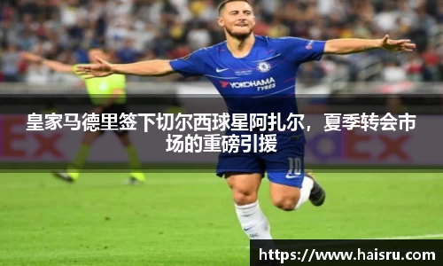 米兰体育app