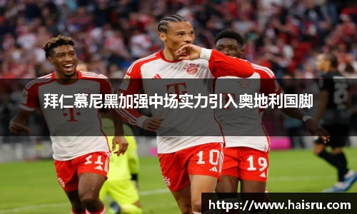 米兰体育注册