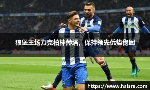 米兰体育平台