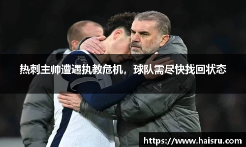 米兰体育官网