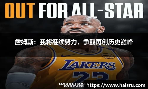 米兰体育app