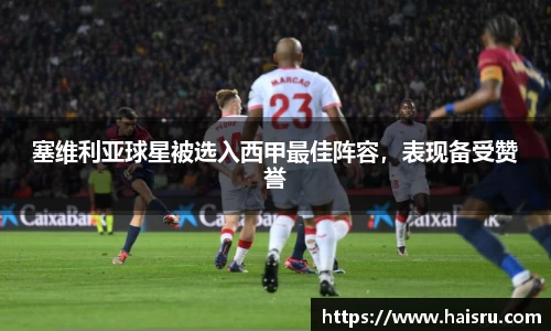米兰体育官网