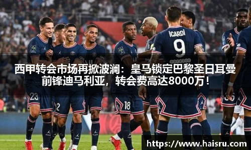 米兰体育平台
