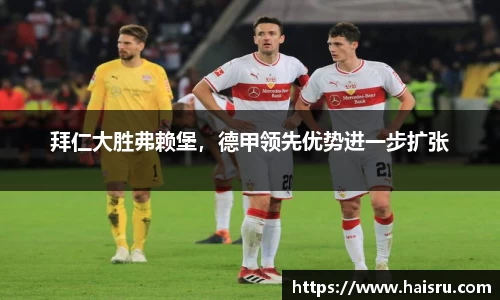 米兰体育官网
