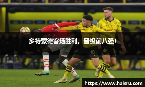 米兰体育平台