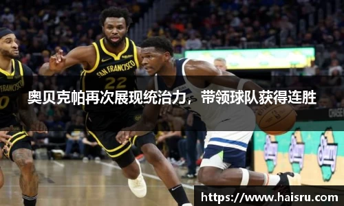 米兰体育官网