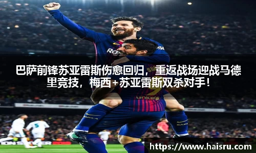 米兰体育平台