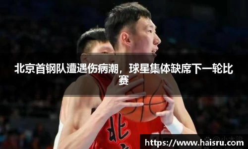 米兰体育平台