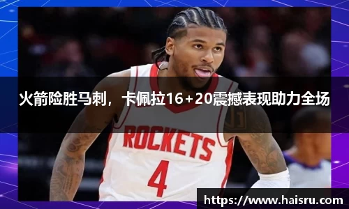 米兰体育官网
