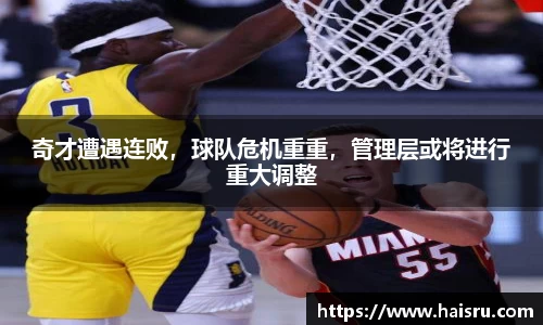 米兰体育平台