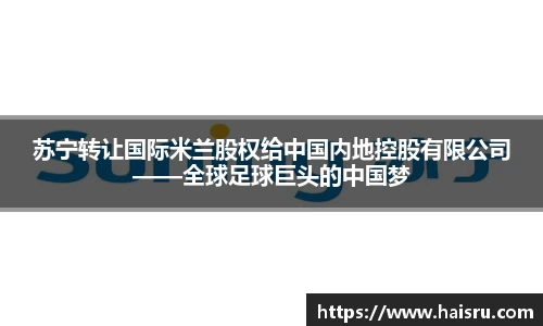 米兰体育平台
