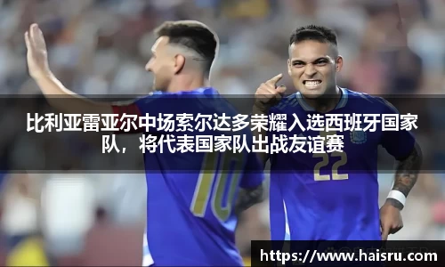 米兰体育平台