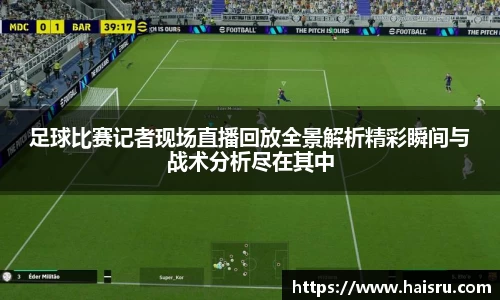 米兰体育平台