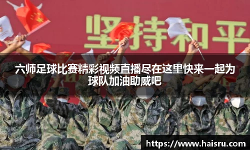 米兰体育官网
