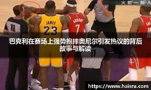 米兰体育平台