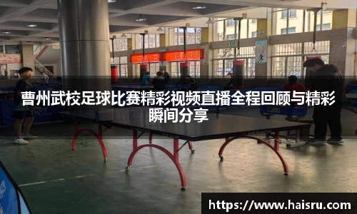 米兰体育注册
