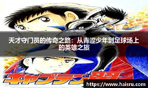 米兰体育注册