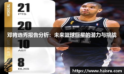 米兰体育官网