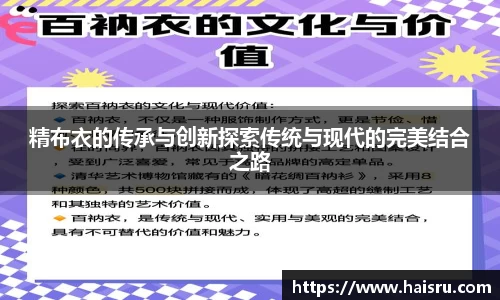 米兰体育注册