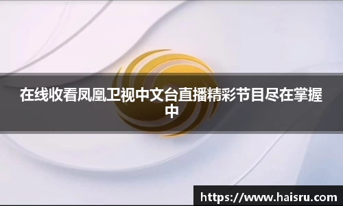 米兰体育平台
