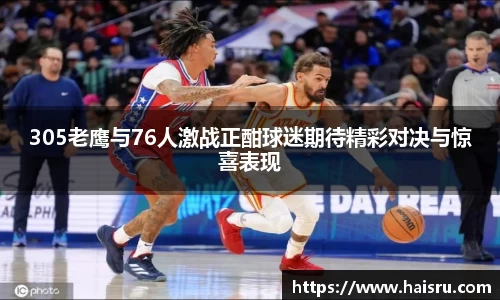米兰体育平台